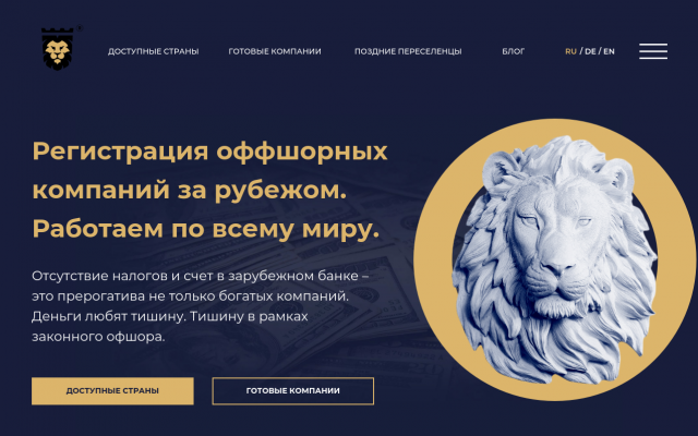 зарегистрировать компанию в Бельгии зарегистрировать компанию в Бельгии